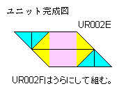 UR002-FIG27