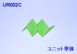 UR002C-P