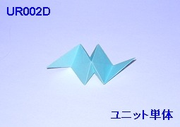 UR002D-P