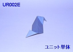 UR002E-P