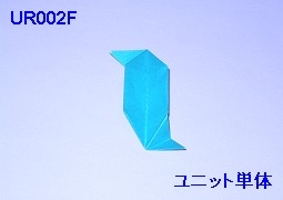 UR002F-P