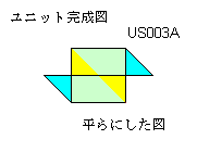 US003-FIG14