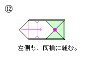 d˔S000-FIG12
