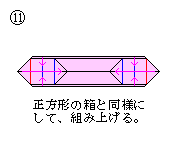 d˔R002-FIG11
