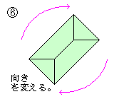 d˔R001-FIG6