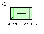d˔R001-FIG8