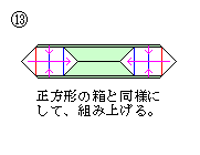 d˔R001-FIG13